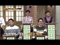 장 건강에 특효 말벌을 직접 넣어 만든 노봉방주 만물상 172회 20161225