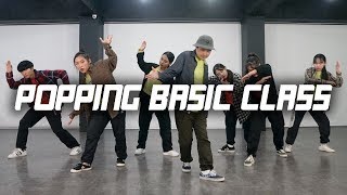 POPPING DANCE l 대구댄스학원 파이브뮤직앤댄스 팝핀댄스 취미반 수업영상