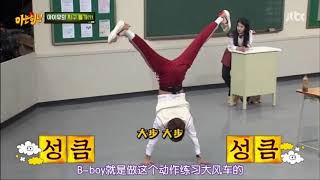 李准基(认识的哥哥)才艺混剪