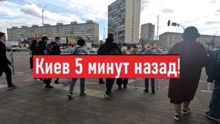 Украина 2024. Какая жизнь в Киеве сегодня? Обзор  цен на рынке