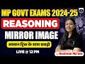 Mirror Image | Mirror Image Tricks | Reasoning Mirror Image For MP Govt Exams | MP Govt Exams 2025