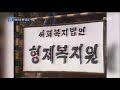 간첩 조작하고도 훈장 받아 혜택…53명 서훈 취소 2018.07.10 뉴스데스크 mbc