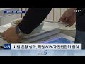 경기도 ‘스마트 잔반관리’로 re100 실천