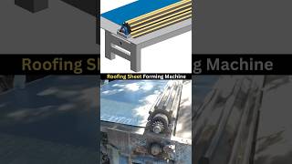 Forming Machine - Roof Sheet | Working Principle explain with 3D Animation ✅ #mech #fabrication #3d