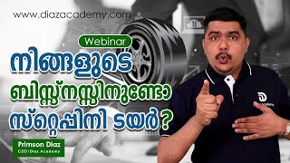 Does your Business have Stepney Tyre: Thommichan Tips - 51 - Diaz Academy |2020 | Malayalam