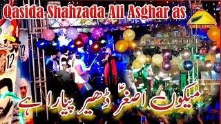 Mekon Asghar Dheer Pyara Hy|9 Rajab Qasida|Jeshan Mola Ali as Iqbal Town Rawalpindi