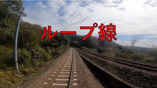 【桜満開】土佐くろしお鉄道　中村線　窪川ー荷稲　後面展望（等倍速　GoPro）TOSA KUROSHIO Railway　Nakamura Line