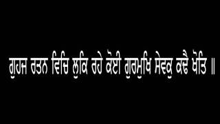 ਕੀ ਸਚੁ ਦੇ ਪ੍ਰਚਾਰ ਲਈ ਮਾਇਆ ਦੀ ਜਰੂਰਤ ਹੈ ?  Is Money required in spreading the word of truth (Gurmat)?