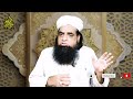 8 rajjab ka wazifa surah fatiha ka surah fatiha ka life changing wazifa peer iqbal qureshi