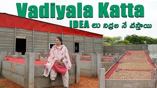 వడియాలు అప్పడాల కట్ట / vadiyaalu ఆరపెట్టే  కట్ట    IDEA  లు  నిద్రల నే వస్తాయి | #vadiyalu #ideas