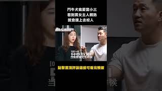 狗子一發瘋就該關小黑屋，訓犬師一招讓狗狗變乖！