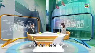 TVB 講清講楚｜新一屆政府如何應對本港貧富懸殊及老年化問題？｜ 無綫新聞 TVB News