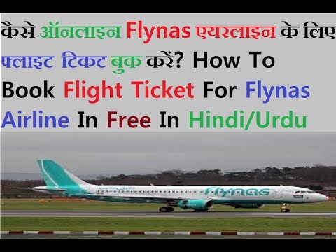 Flynas Flight Booking In Hindi/urdu Flynas Flight Booking In Hindi/urdu