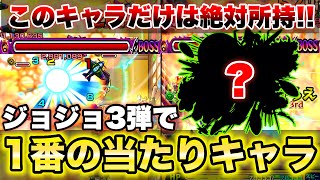 【モンスト】ジョジョ3弾はコイツだけでも絶対入手してください【ナランチャ】