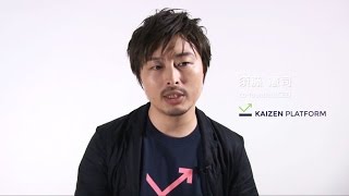 Kaizen Platform 様における AWS クラウド活用（日本語）