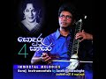 Malbara Himidiriye - Esraj Instrumental