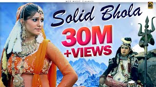 Solid Bhola || New Latest  Song Solid Bhola bhagti Shiv Bhajan 2015
