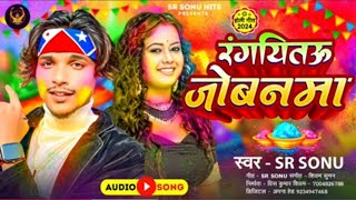 Patar #kamariya​ tirsi nariya ran deba #holi​ me choli kata ke #pawre​ par