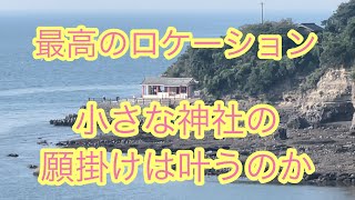 大分県【粟嶋社（粟嶋神社）】女性の願いを叶えてくれる神社で願い石に想いを込めて運試し