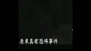 【胆小者慎入！】女子称家中闹鬼，摄影师拍到诡异镜头，一个真实的恐怖事件！