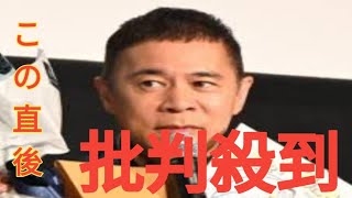 岡村隆史、「Number＿i」斬新な呼び方にネット反応 「初めて聴いた笑」「新鮮」「絶妙な距離感！」