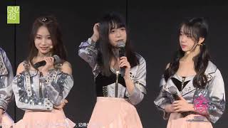 【希望Mia是個怎樣的人?】GNZ48 TeamZ (2019/07/20 三角函數 賴梓惜 王翠菲 楊媛媛 拉票公演)