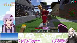 【#Minecraft java版1.12】こっそり(*´ω｀*)（マルチ参加自由）【#結月ゆかり ゲーム生放送】#ゆかりんガーデン #Real_Virtual