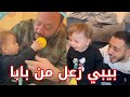 يوم عائلي في البيت مع بيبي سند | معقول غيّرنا بيتنا ؟!