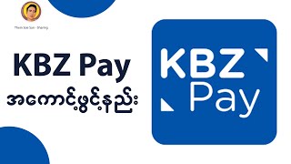 Kpay Account ဖွင့်နည်း