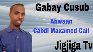 Gabay Cusub oo Qiimo Badan Abwaan Cabdi Maxamed Cali 2022