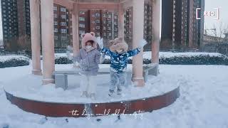 #雪地里撒欢 #冬天总要玩一场雪吧