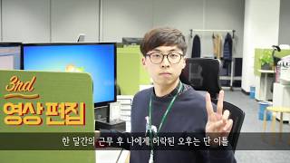 [B급영상] CreativeTV 콘텐츠 제작기