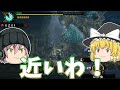 【ゆっくり実況】火力大好きおぢさんが火力を盛って狼をいじめる回【mhp3】