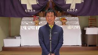 朝の祈りの御然講【令和３年３月】中川先生