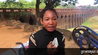 ផ្តល់អំណោយទានមនុស្សធម៌ខ្មែរជួយខ្មែរដល់ស្ត្រីពិការនិងស្ត្រីក្រីក្រ