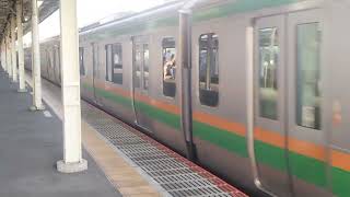 E233系3000番台・E231系1000番台ヤマU630編成+ヤマU69編成藤沢駅発車