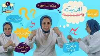 أنواع الدايت| كل ماتود معرفته عن أنواع #الدايت | دكتورة نيللي شمس| نيللي وحكايات الدايت