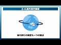 【徹底解説】三井住友カードの選び方！重要な観点を解説！