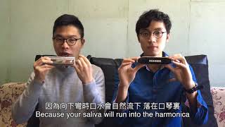 【口琴自學】Body coordination on chromatic harmonica 半音階口琴上身協調 (ft. Ivan Chong)