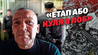 «Прошли через пытки и унижения только за то, что украинцы»