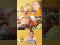 เพลง กราบบารมีเจ้าประคุณ สมเด็จพระมหารัชมงคลมุนี วัดไตรมิตรวิทยารามวรวิหาร