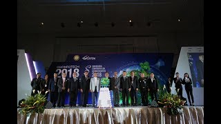 GEOINFOTECH2018 พิธีเปิดการประชุมวิชาการ