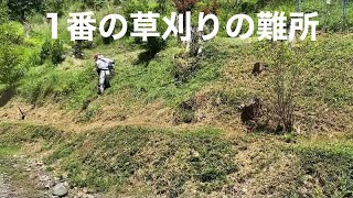 田舎暮らしの日常　1番の草刈りの難所やっつけました　飛騨の山奥での生活