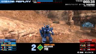 戦場の絆 グレートキャニオン 4VS4