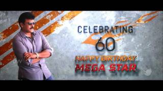 Ram Charan First Look Movie Official Trailer | Megastar Birthday Celebrations 2015