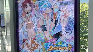 新世代歌い手グループ いれいすSummer Tour 2023「えびばでぃ – 夏 – Summer !!」有明ガーデンシアター開場前！初のホールツアー【TOKYO】IREISU 2023/08/22