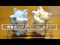 初絵付け！招き猫♪