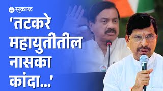 Mahendra Thorave Sunil Tatkare वर बरसले | Raigad | Mahayuti | Vidhansabha Elections 2024