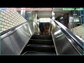 フジテック製エスカレーター @大国町駅 大阪メトロ 御堂筋線 u0026四つ橋線 escalator japan