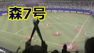 オリックス #森友哉 7号スリーランホームラン　2023年6月4日(日)　中日 - オリックス　3回戦